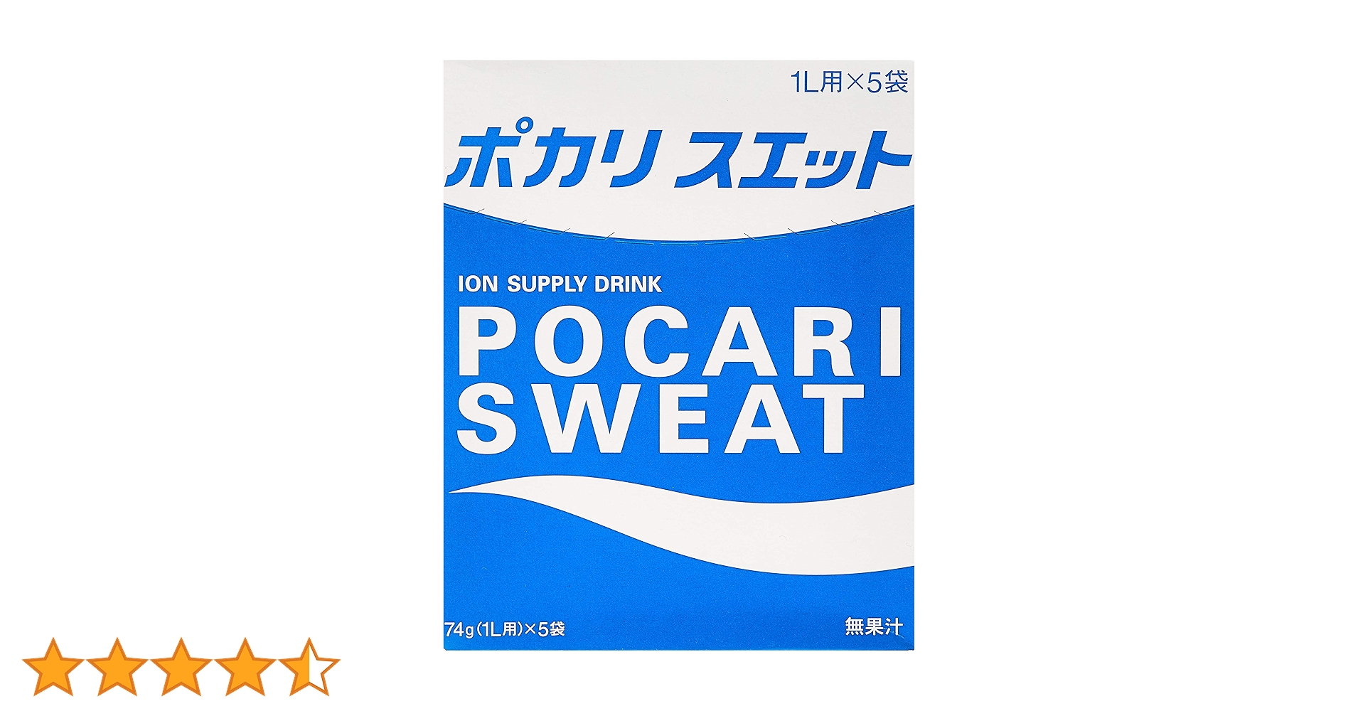 POCARI SWEAT 1L用パウダー 20袋入り ポカリスエット ポカリ ポカリスウェット パウダー 粉末 大塚